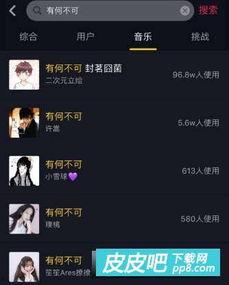 头条抖音的音乐怎么找,揭秘音乐生成与传播奥秘